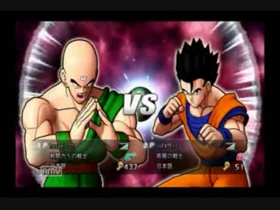 ドラゴンボール レイジングブラスト２ オンライン対戦 ニコニコ動画