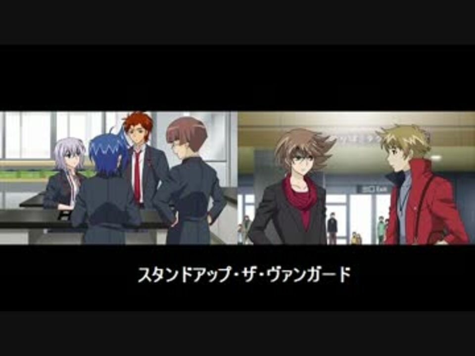 ヴァンガード朝~昼ラジオ 第125回 (2013/08/24放送分) - ニコニコ動画 ヴァンガード朝~昼ラジオ 第125回 (2013/08/24放送分) - ニコニコ動画