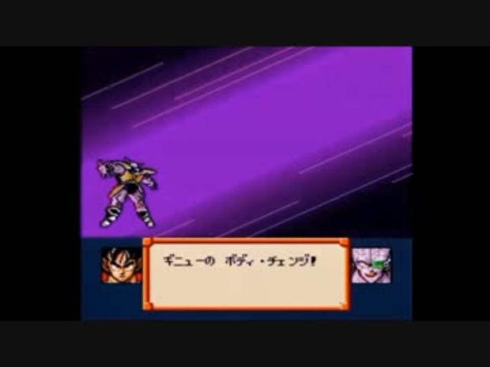 人気の ドラゴンボール 超サイヤ伝説 動画 401本 10 ニコニコ動画