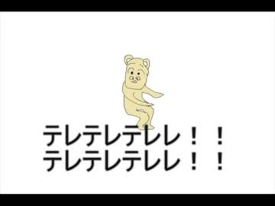 人気の Enjoi 動画 3本 ニコニコ動画