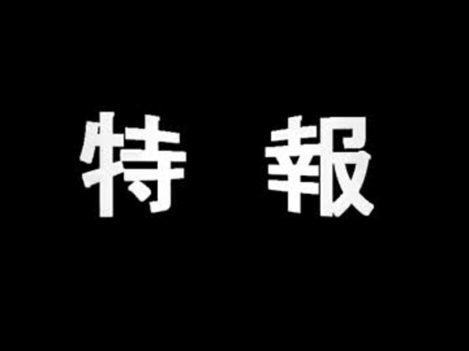 人気の 機動警察パトレイバー 動画 1 073本 ニコニコ動画