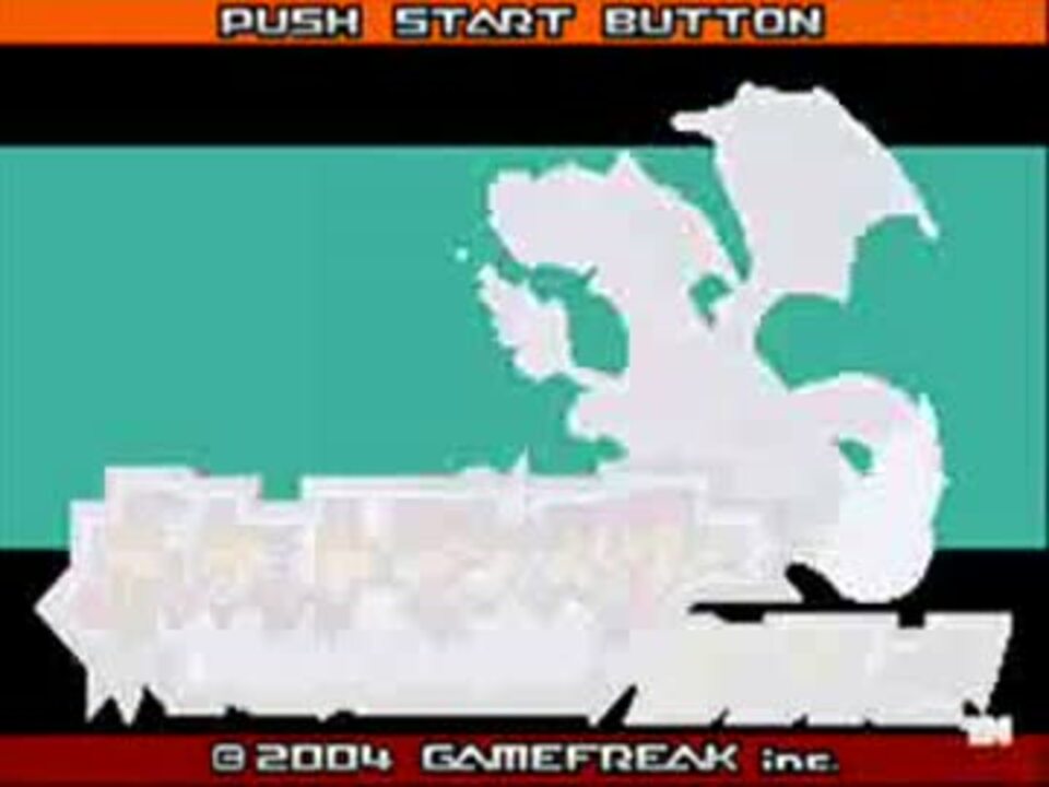 もしもブロリーがポケモンだったら 1 ニコニコ動画