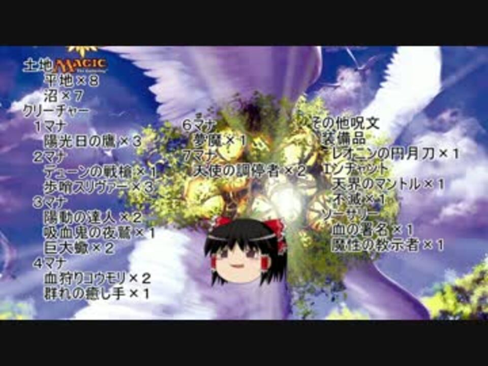 ゆっくり マジック14シールド戦 実況 Part4 ニコニコ動画