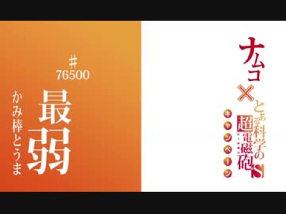 【戦場の絆REV3.21】　最弱（遠距離砲撃型）　【元タンクの人】 - ニコニコ動画