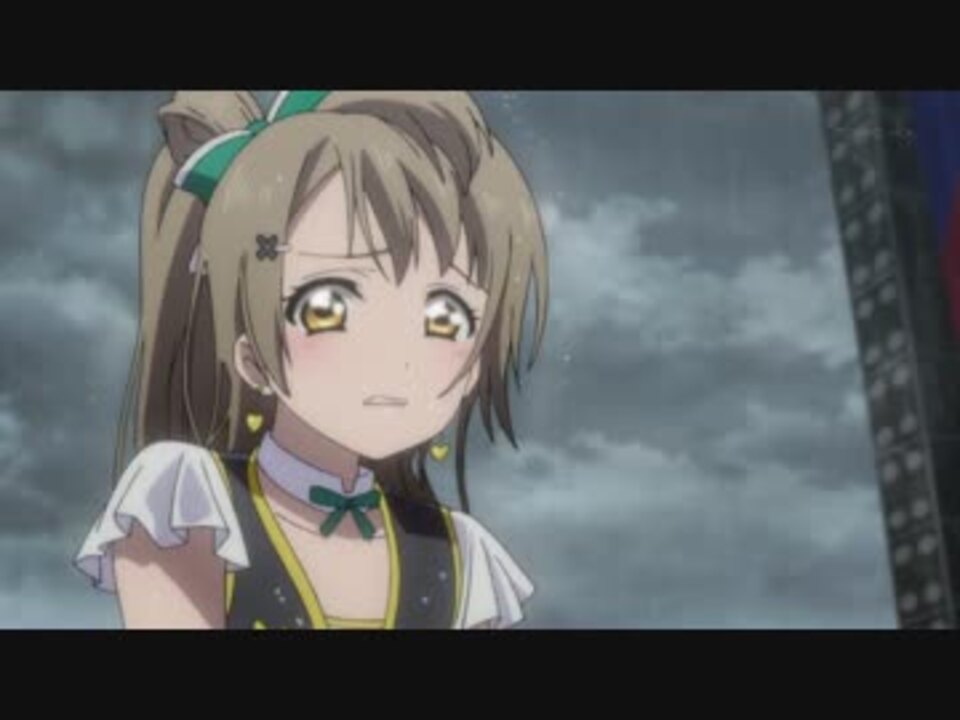 ラブライブ １１話 南ことり まとめ ニコニコ動画