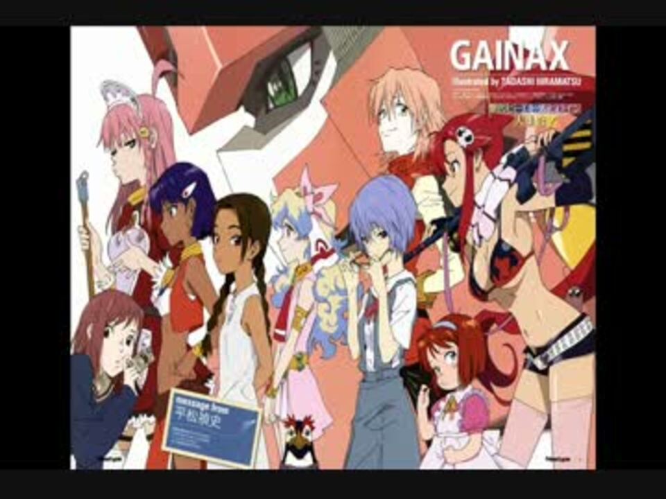 ガイナックス電波 2013年08月25日 ゲスト？ゆかりん ニコニコ動画