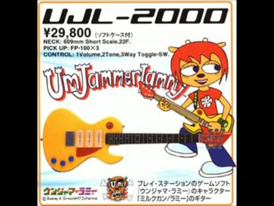 ウンジャマラミー Joe Chin's Shopping Now! - ニコニコ動画