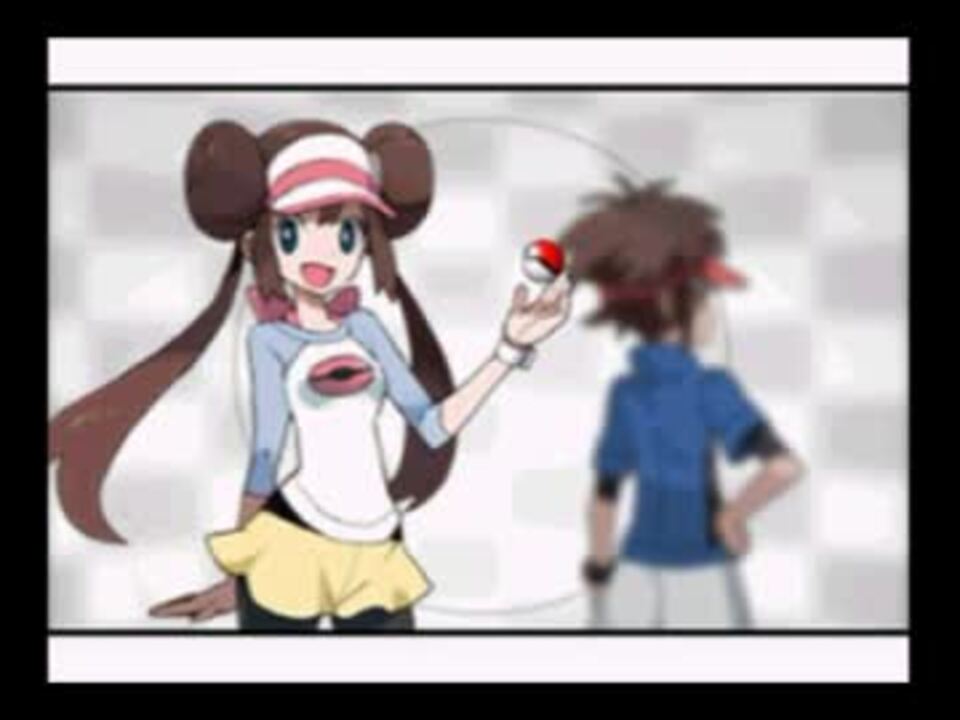 ポケモンbw2 ネーミングセンスを鍛える旅part1 実況 ニコニコ動画