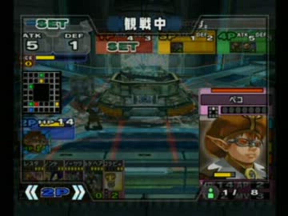 Pso Ep3 アークズvsアークズ２ Rb7大会 どちらが勝つかわからない対戦 ニコニコ動画