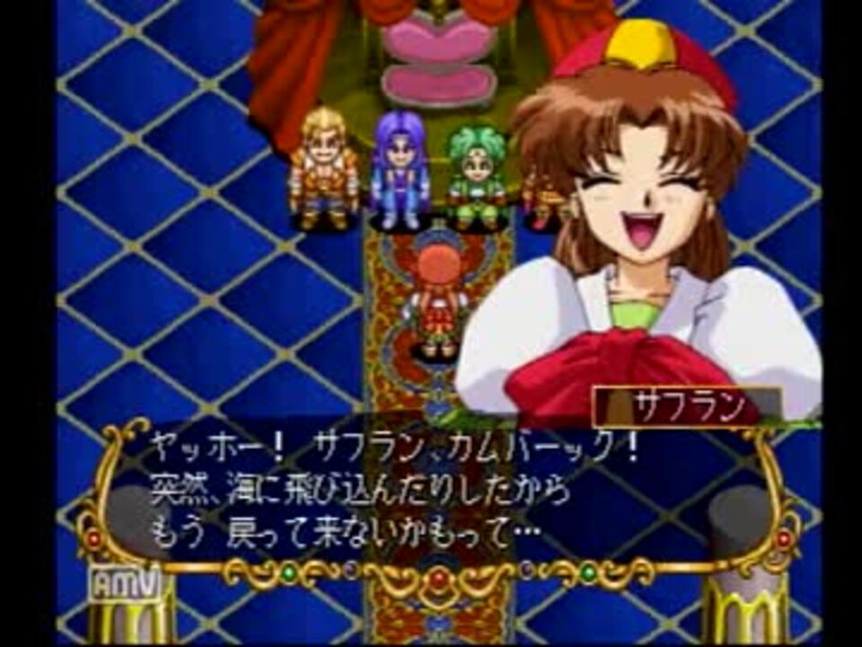 サクサク攻略 目指せ ネクストキング ゆるゆる実況 Pt 24 ニコニコ動画