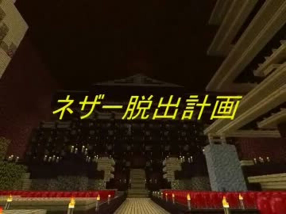 人気の ｍｉｎｅcraft 動画 155 742本 11 ニコニコ動画