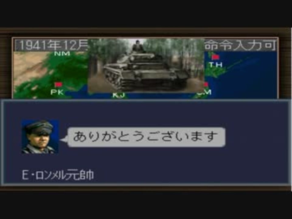 提督の決断IV やまりさん専用 - 家庭用ゲームソフト