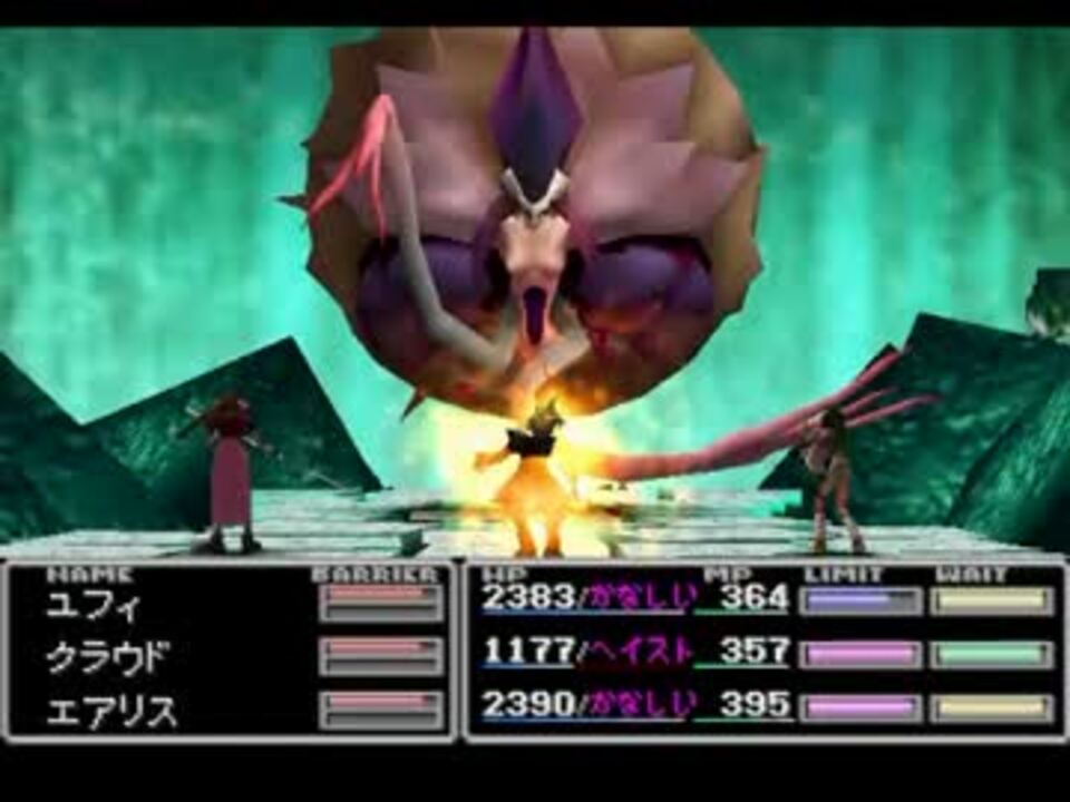 Ff 縛り エアリスでセフィロスに復讐する旅no17 ゆっくり実況 ニコニコ動画
