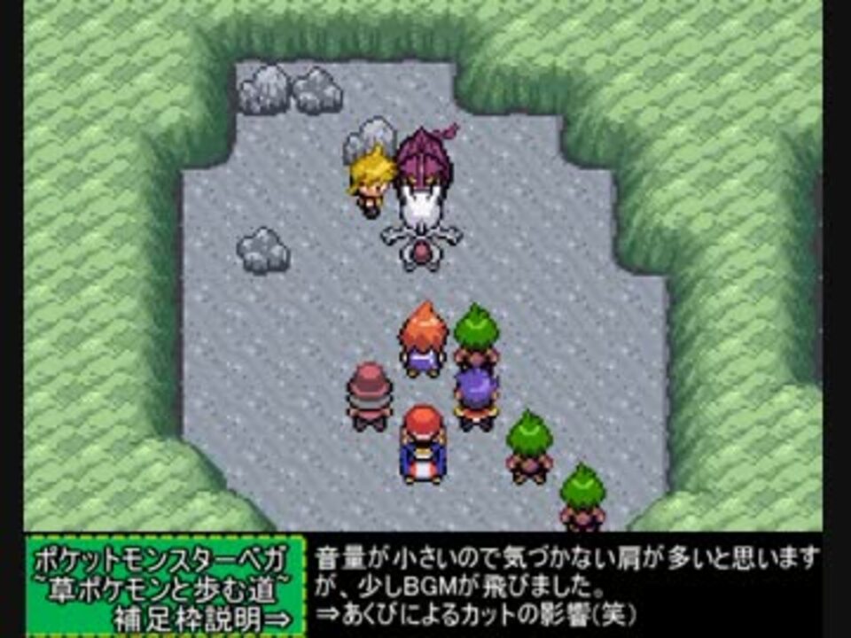 人気の ポケットモンスターベガ 動画 681本 13 ニコニコ動画