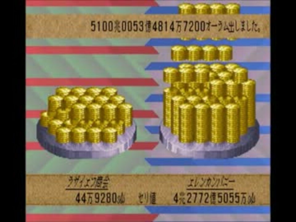 人気の まさか ソン ウか 動画 8本 ニコニコ動画