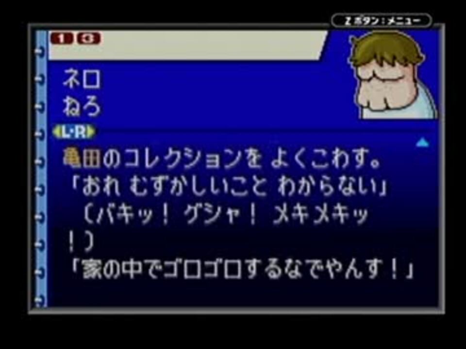 パワポケダッシュ パワポケ図鑑 パワポケ3 ニコニコ動画