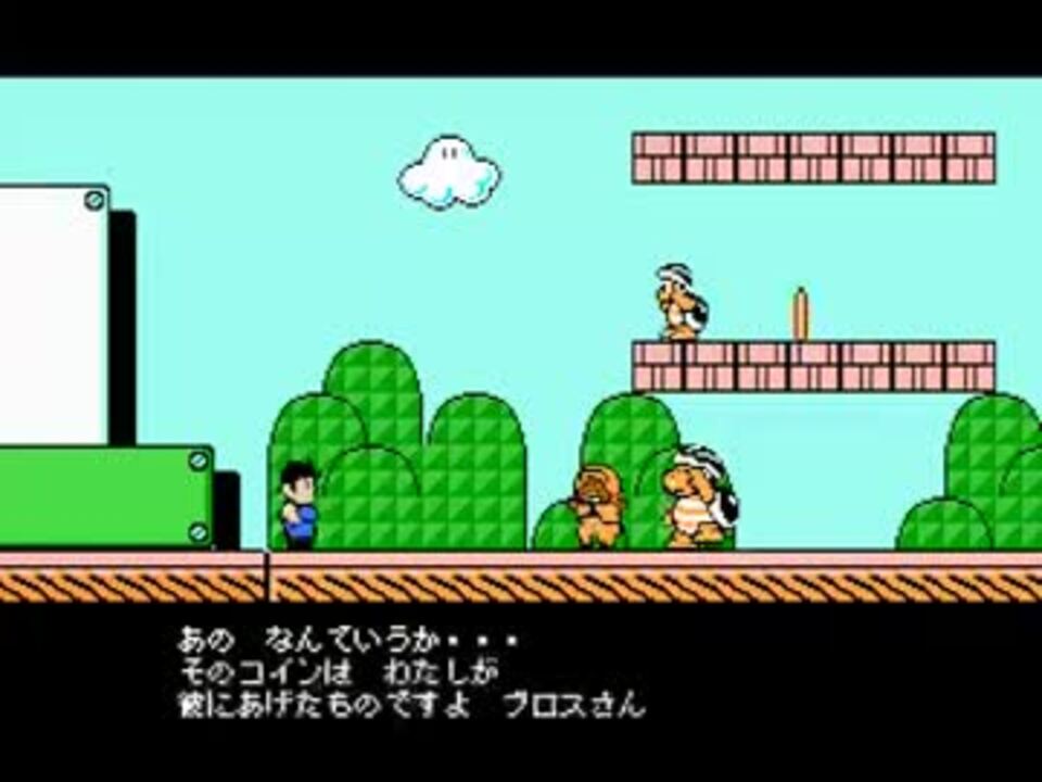 ジョジョ マリオ スーパー波紋ブラザーズ ニコニコ動画