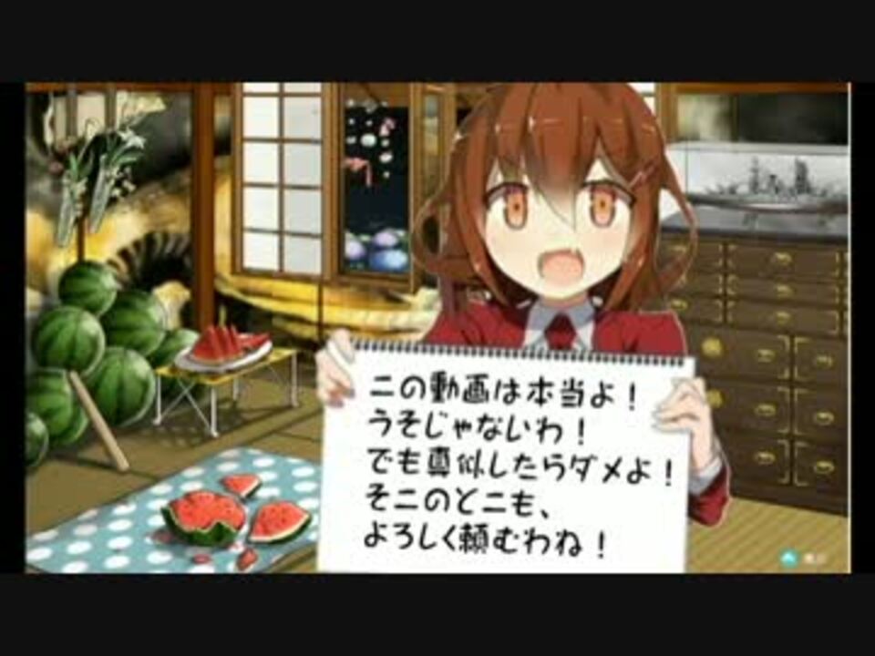 艦これ 知らなくても困らない 家具コインの上限 ニコニコ動画