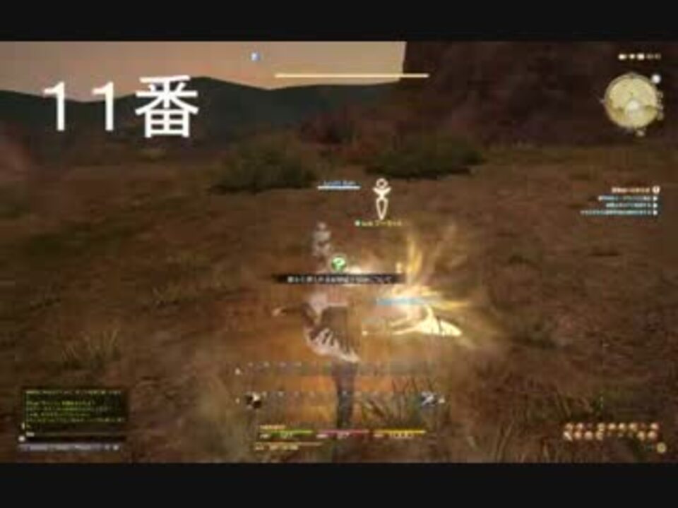新生ff14 ハイランダー 戦闘ボイス ニコニコ動画