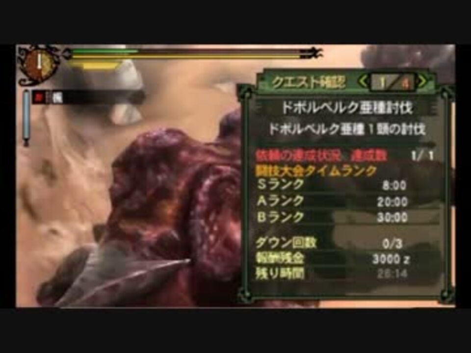 人気の ｍｈ３ｇ 動画 3 753本 24 ニコニコ動画