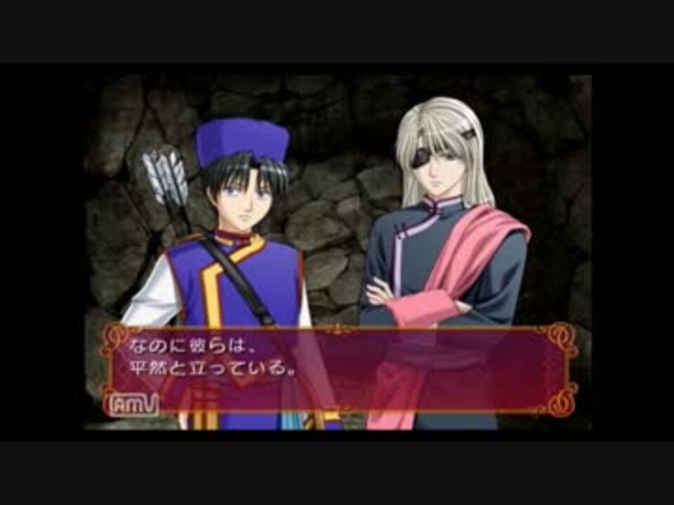 人気の ふしぎ遊戯 動画 6本 3 ニコニコ動画