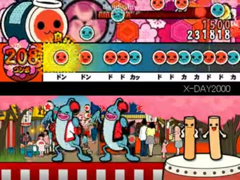 X Day00 フルコンボ 太鼓さん次郎 ニコニコ動画