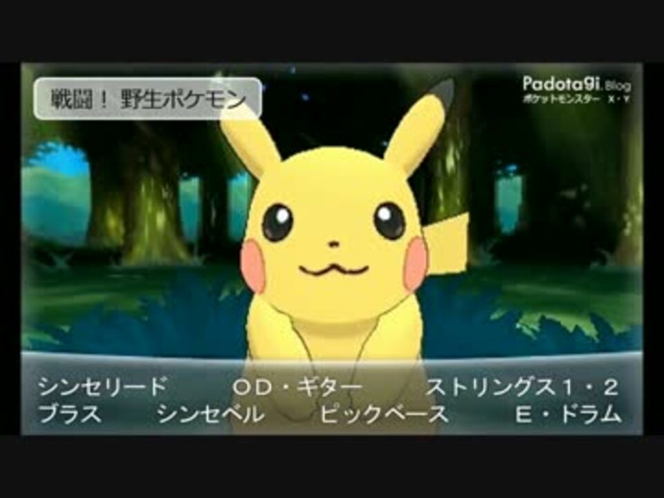 人気の ポケットモンスターx Y 動画 172本 5 ニコニコ動画