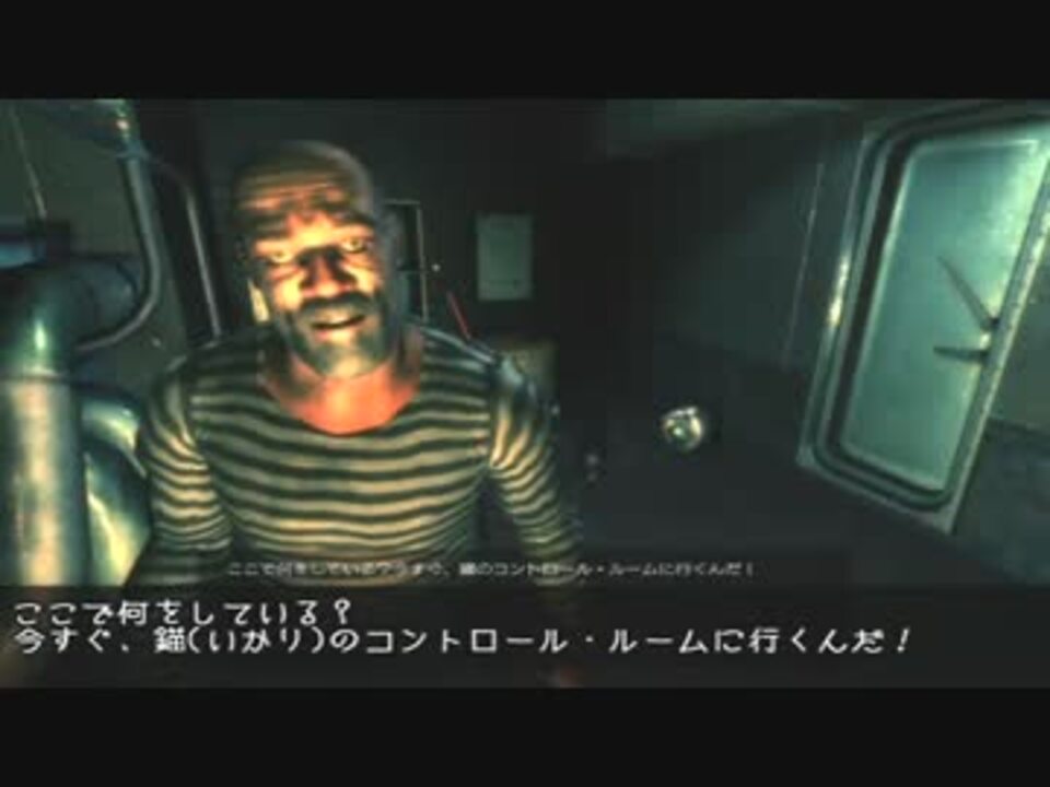 実況 強制終了の恐怖 クリオスタシス 26 Fpsホラー ニコニコ動画