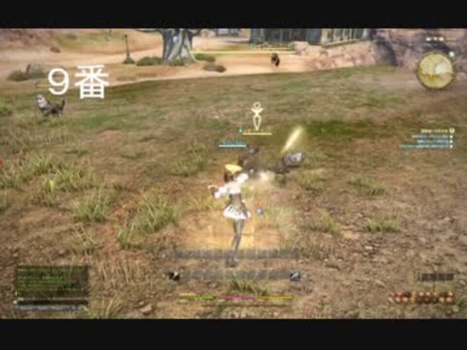 新生ff14 ミッドランダー 戦闘ボイス ニコニコ動画