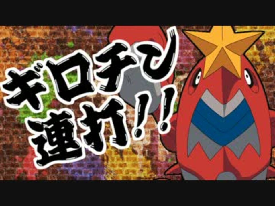 人気の ポケモンｂｗ２ 動画 5 870本 44 ニコニコ動画