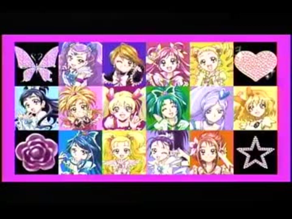 プリキュアオールスターズdxのすべて ニコニコ動画