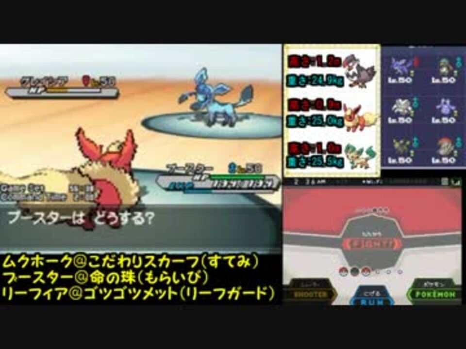 人気の ポケモンｂｗ２ 動画 2 862本 14 ニコニコ動画