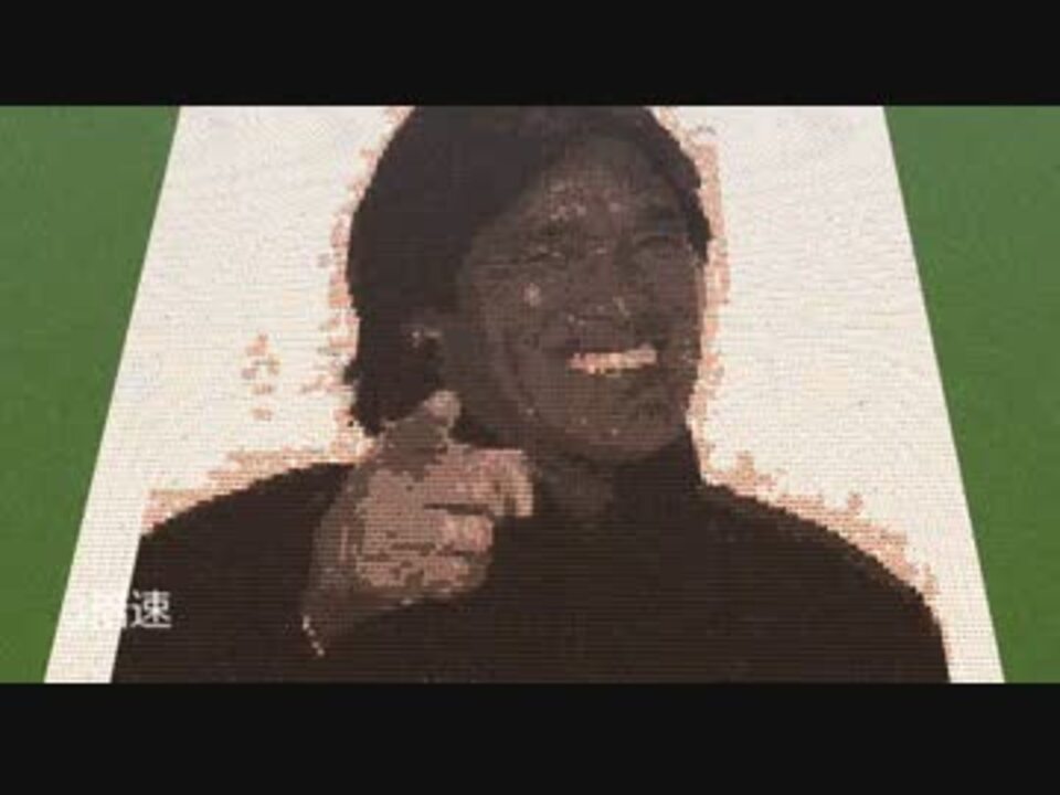 人気の 松崎しげる 動画 613本 ニコニコ動画