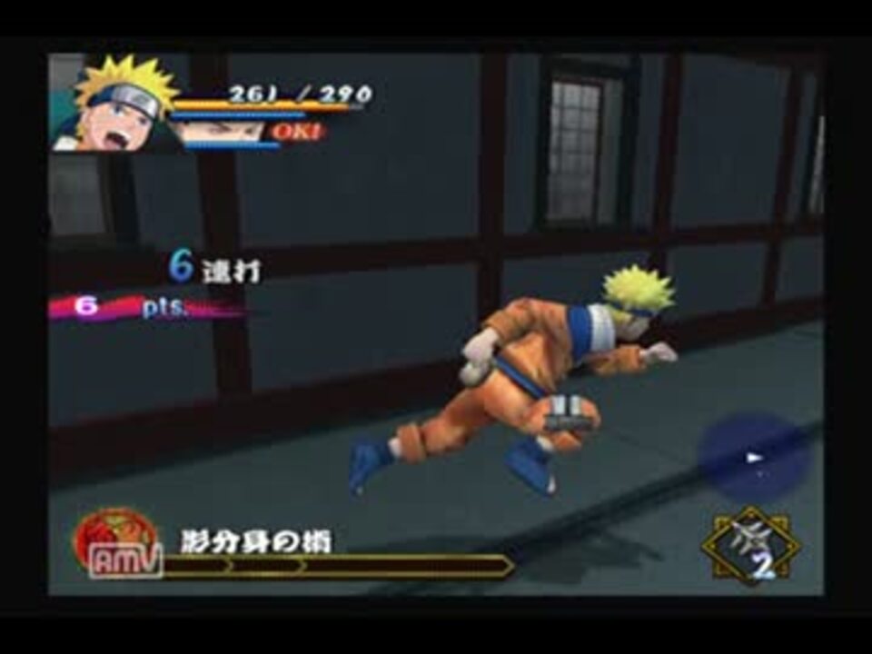 NARUTOうずまき忍伝を実況プレイPart18