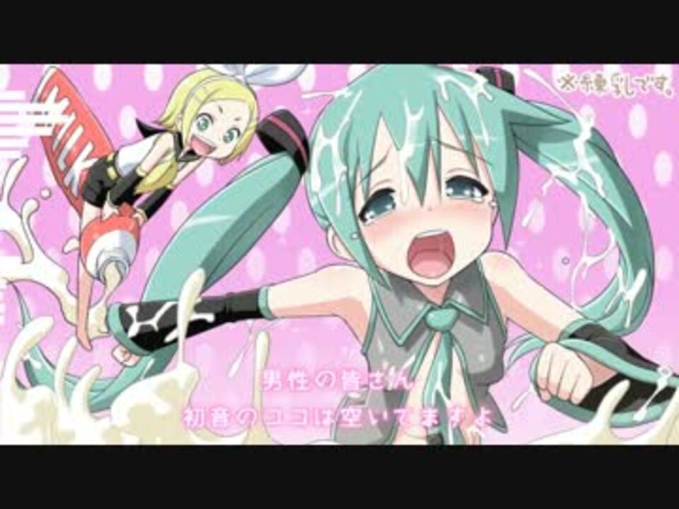 人気の くるみ ぽんちお 歌ってみた 動画 334本 5 ニコニコ動画
