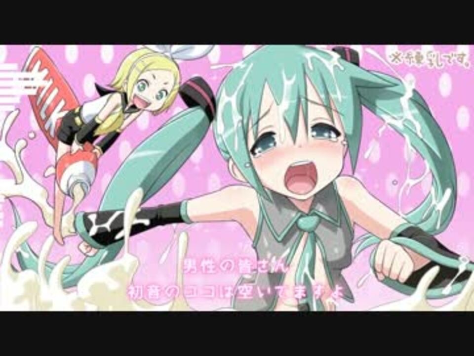 人気の クルミ ぽんちお 動画 566本 13 ニコニコ動画