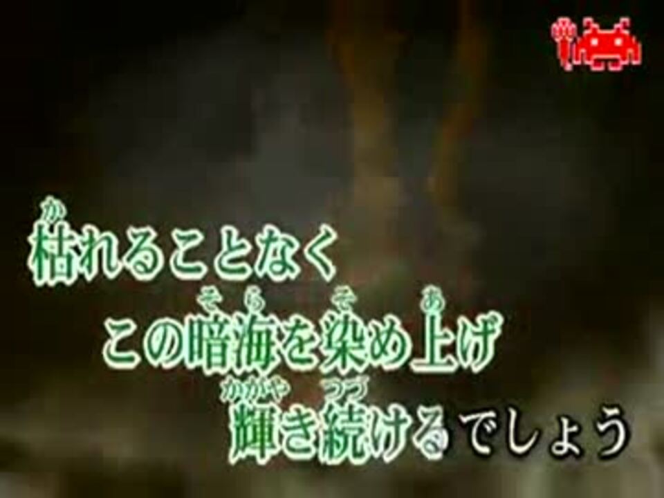 ニコカラ 純潔パラドックス 水樹奈々 カラオケ ニコニコ動画