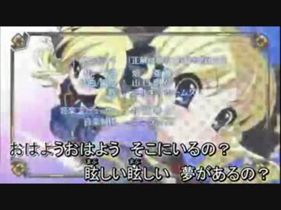 カラオケ 正解はひとつ じゃない 探偵オペラミルキィホームズ ニコニコ動画