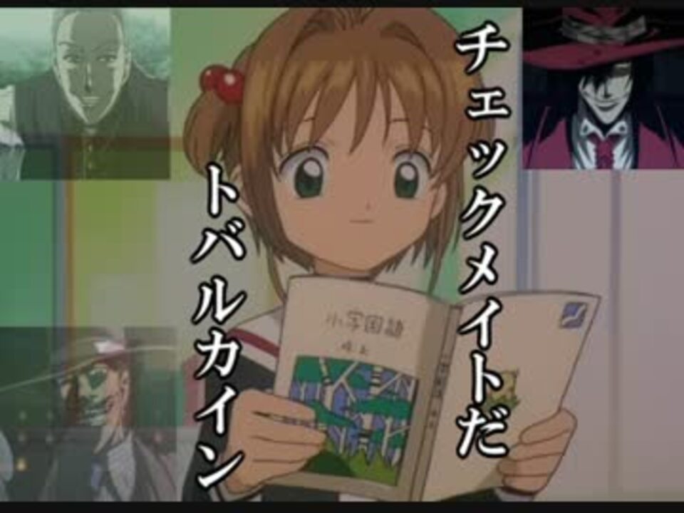 人気の Hellsing 動画 1 607本 15 ニコニコ動画