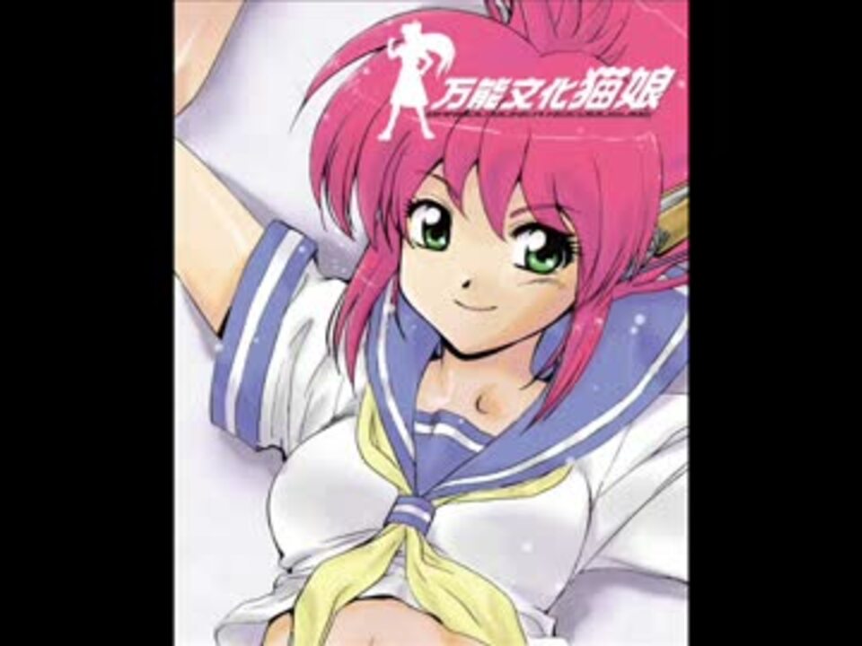 ROCKで行こう ／ 林原めぐみver. - ニコニコ動画