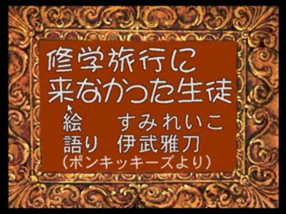 Pc版 花子さんがきた プレイpart2 ニコニコ動画