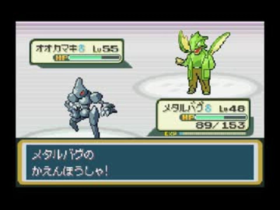 ポケットモンスターホームレス を実況プレイ Part10 ニコニコ動画