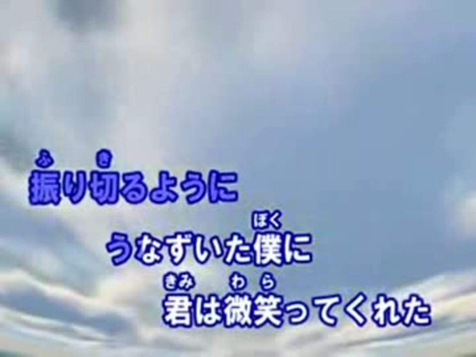 ニコカラ 青春ライン いきものがかり カラオケ ニコニコ動画