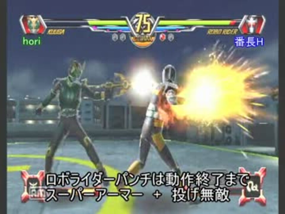 人気の 仮面ﾗｲﾀﾞｰクウガ 動画 7本 16 ニコニコ動画