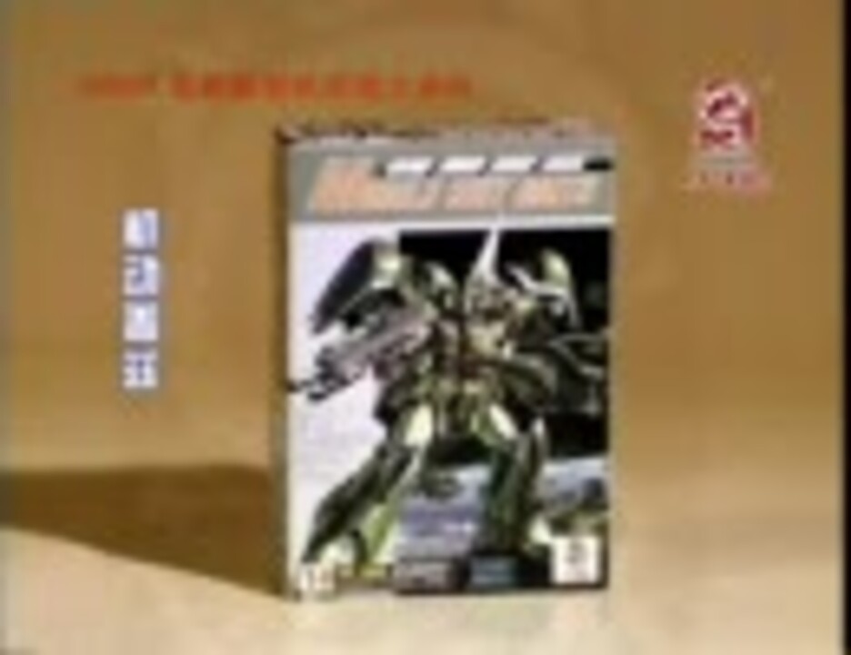 人気の 歪んダム 動画 33本 ニコニコ動画