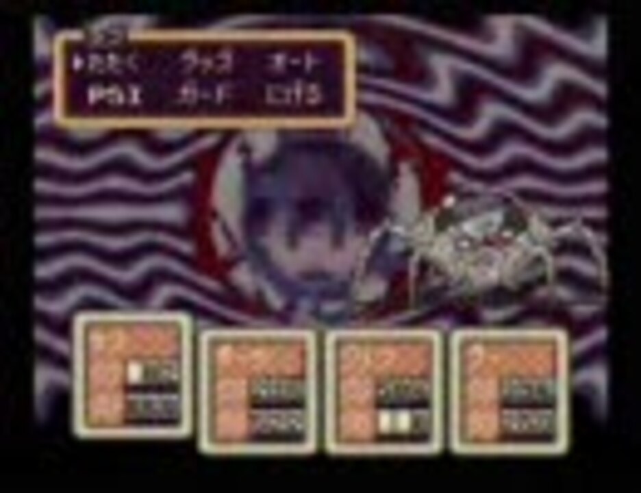 Mother2 Lastbattle あのトラウマと感動をもう一度 ニコニコ動画