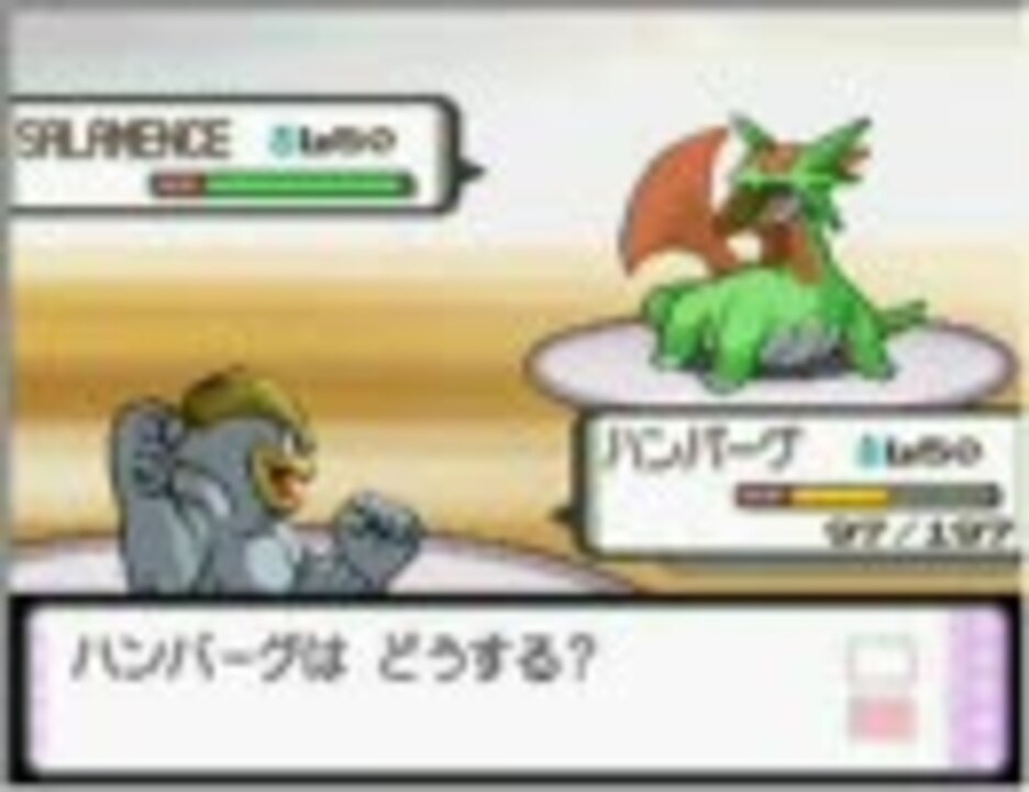 ポケモン ガチパでバトルタワーランク10を目指す ダイパ ニコニコ動画