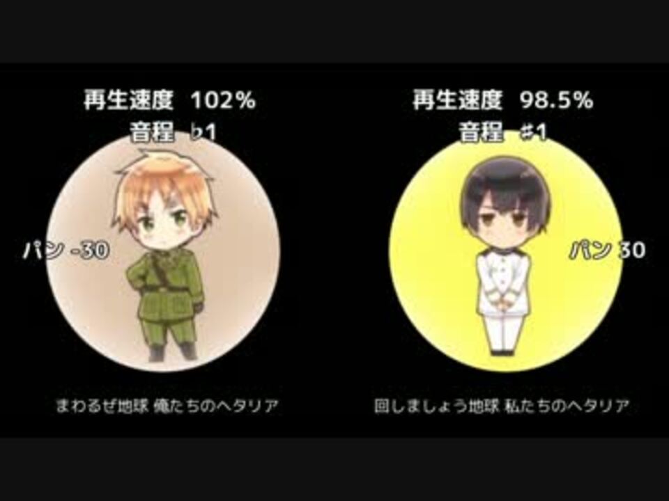 人気の Apヘタリア合わせてみた 動画 148本 ニコニコ動画