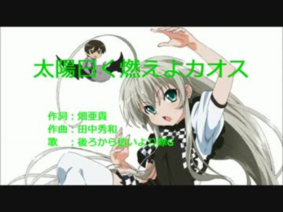 人気の アニメ 這いよれ ニャル子さん 動画 1 137本 7 ニコニコ動画