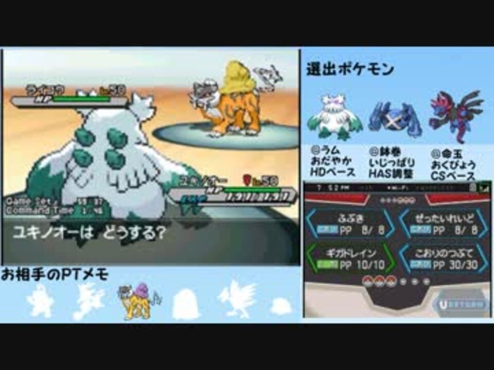 人気の ゲーム ポケモンbw2 動画 2 731本 12 ニコニコ動画